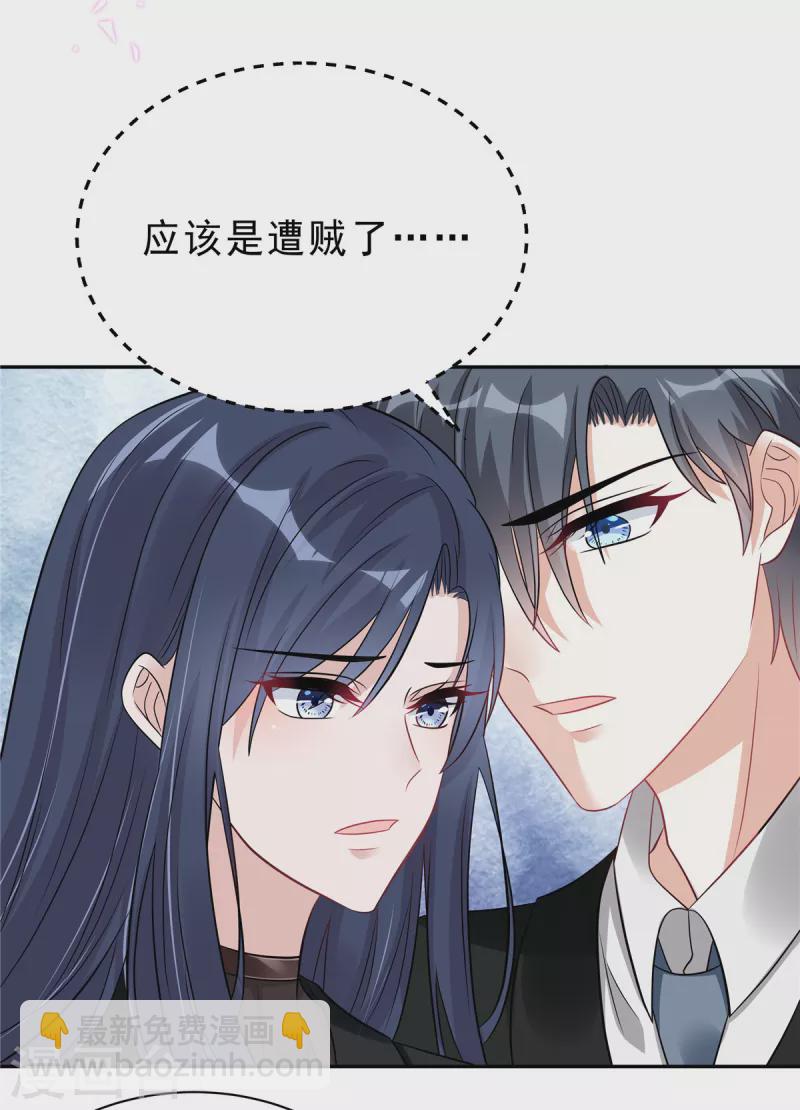 第64话 我劝你好自为之4