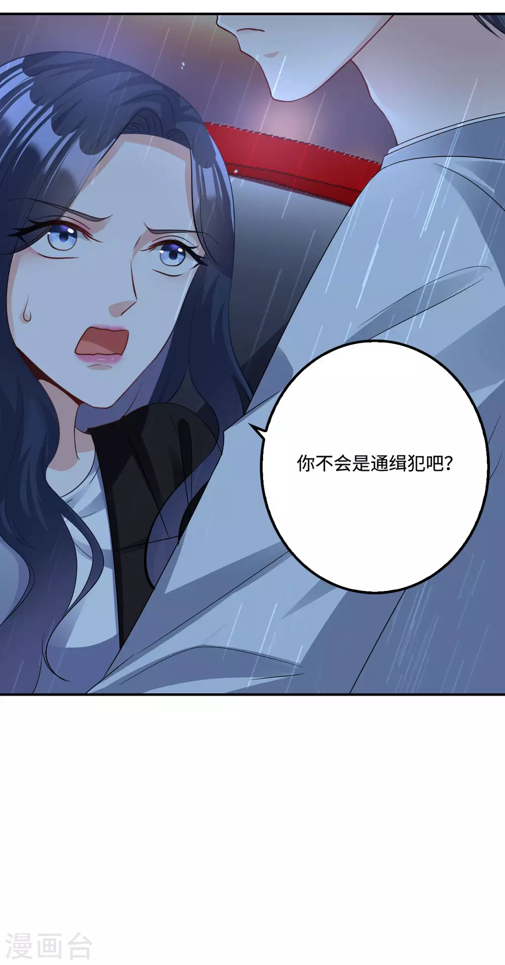 第3话 雨夜中受伤的男人8