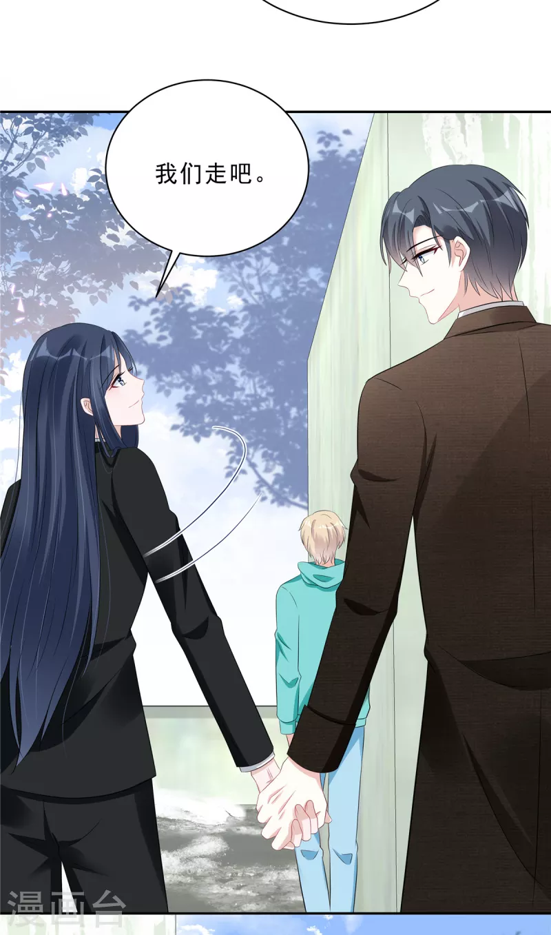 第71话 一切都在计划内？8