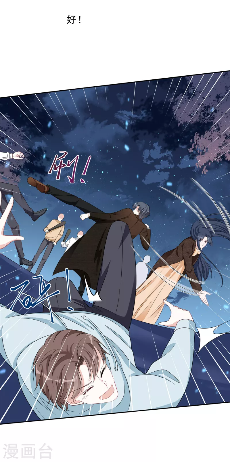 第72话 我到底是在为难谁？10