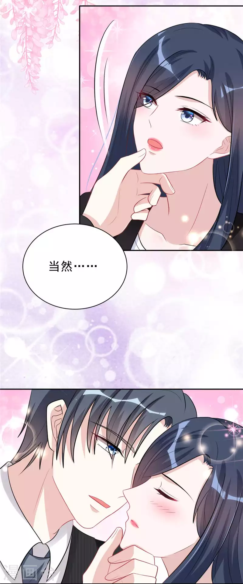 第35话 不是一个人在战斗13