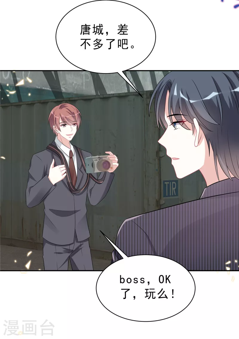 第54话 欢迎回家6