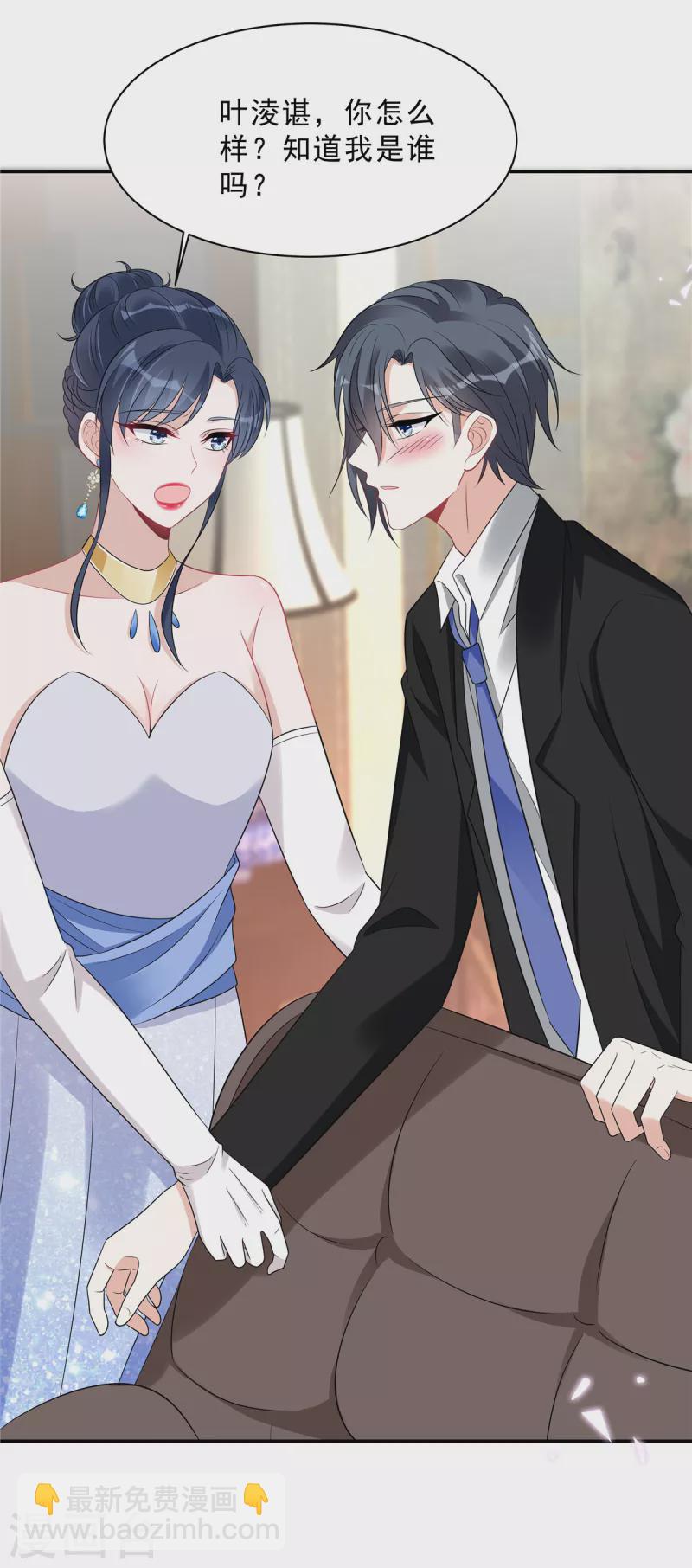 第90话 宝贝，帮帮我！15