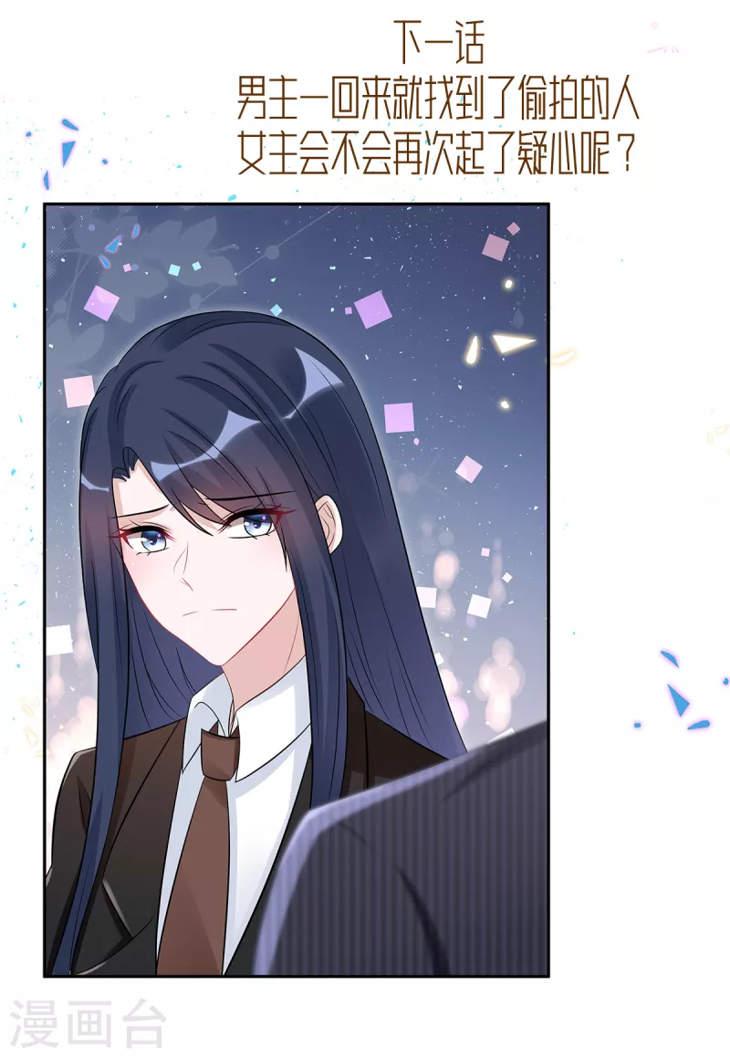 第54话 欢迎回家24
