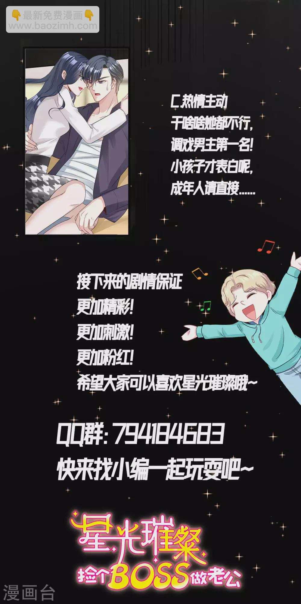 第1话 涅槃重生33