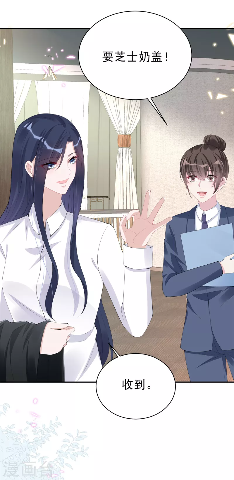 第57话 好看有什么用？7