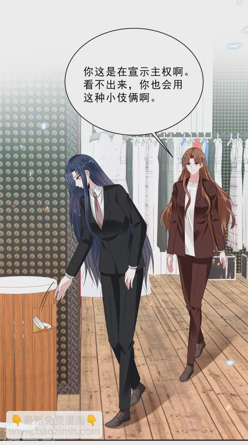 第83话 婆婆来了5
