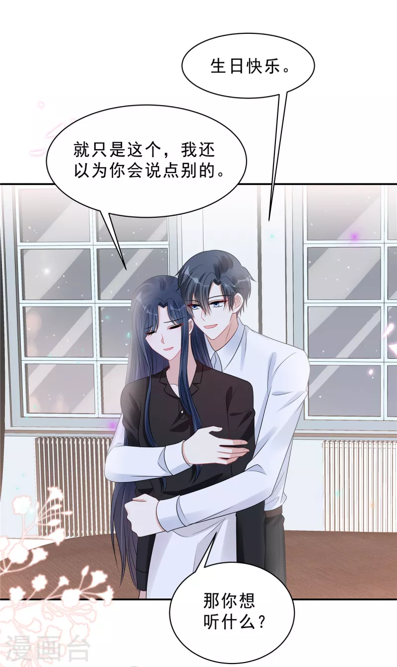 第102话 人类的悲欢并不相通1