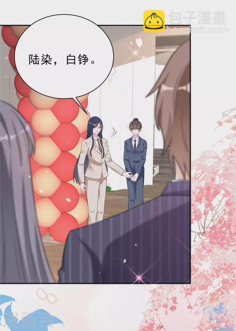 第36话 我会默默守护你13