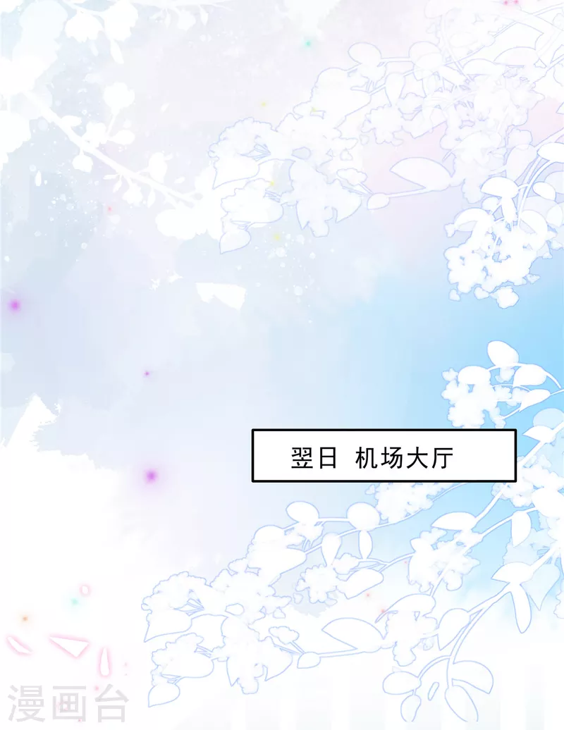 第106话 只有叶少受伤的世界9