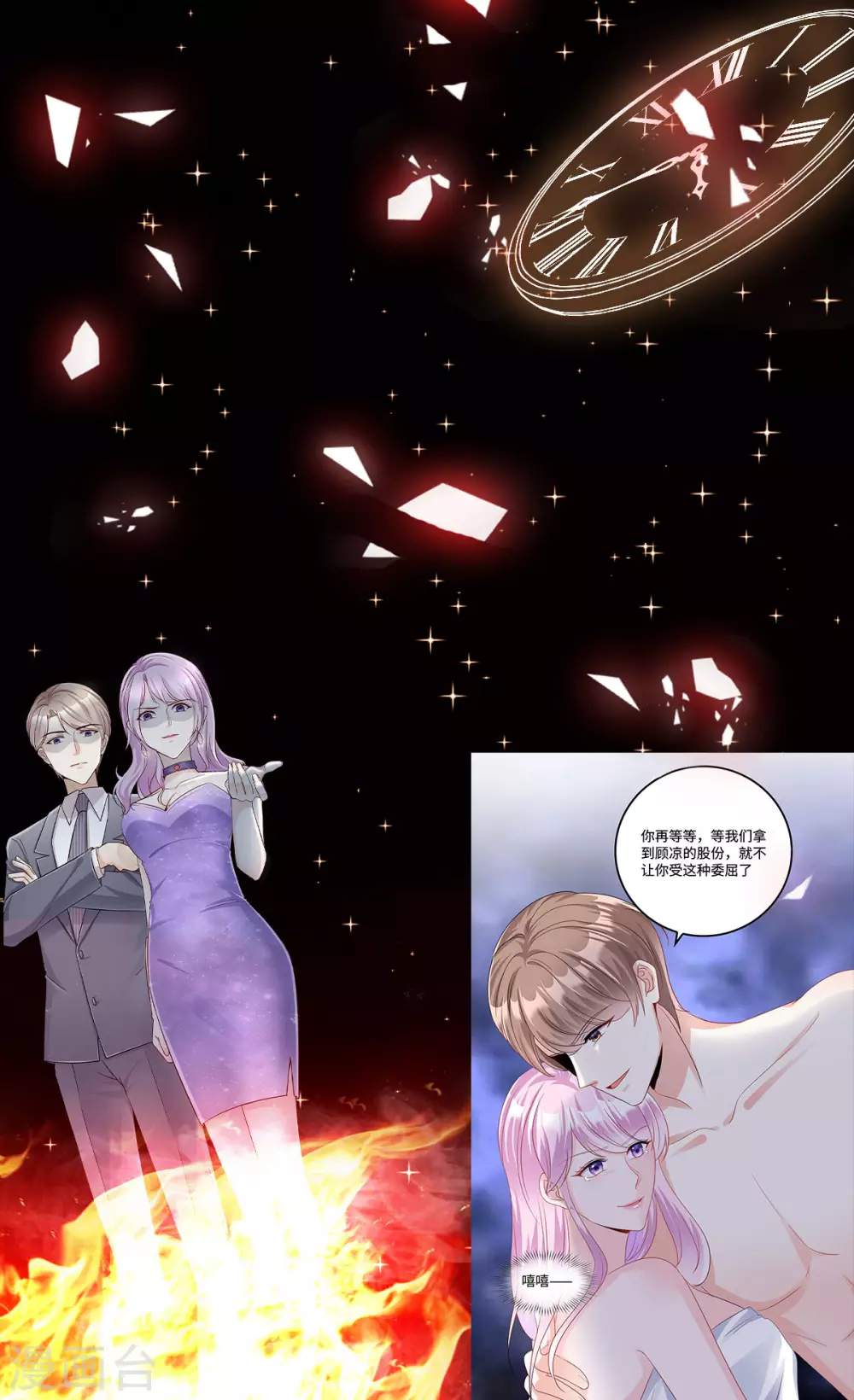 预告1