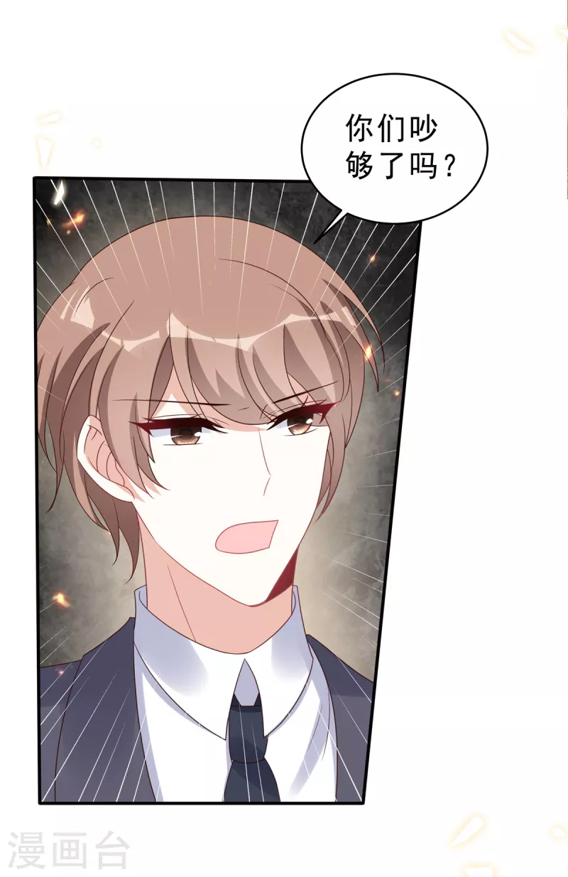 第118话 人类的悲欢果然不相通20