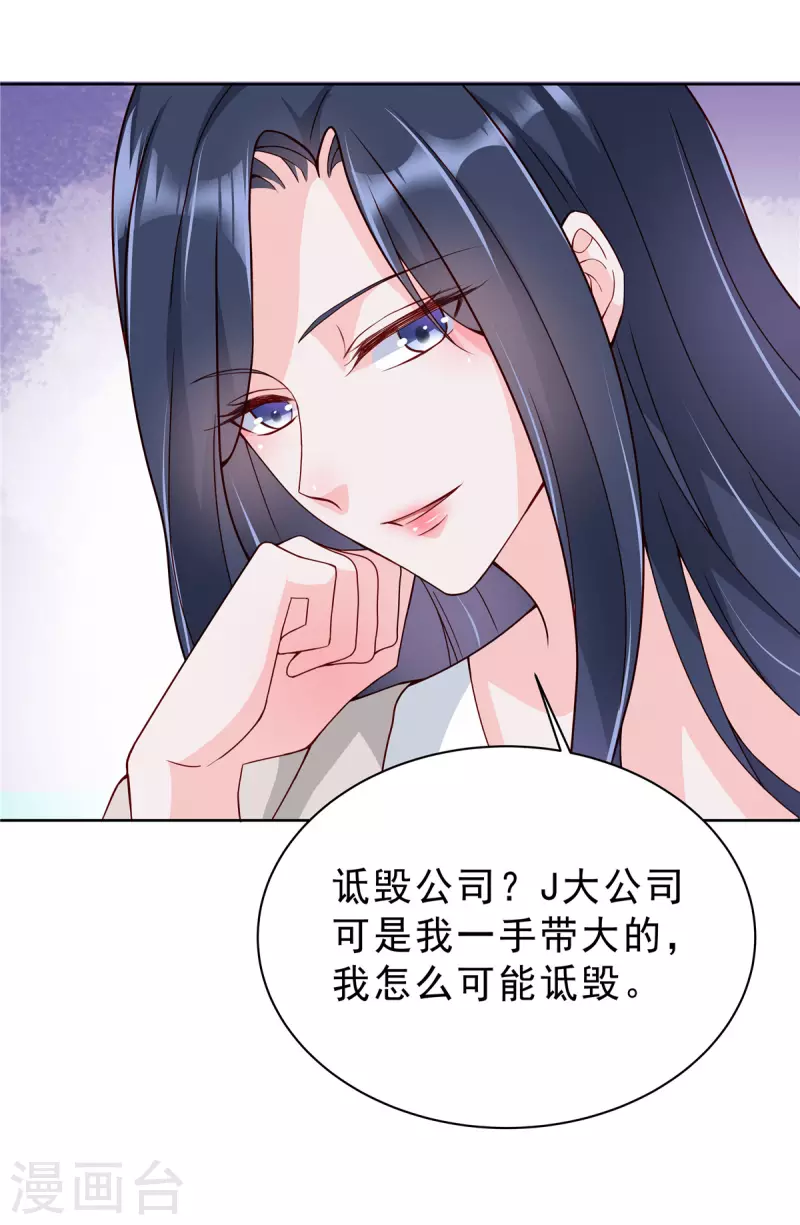 第21话 姿势不错，保持住10