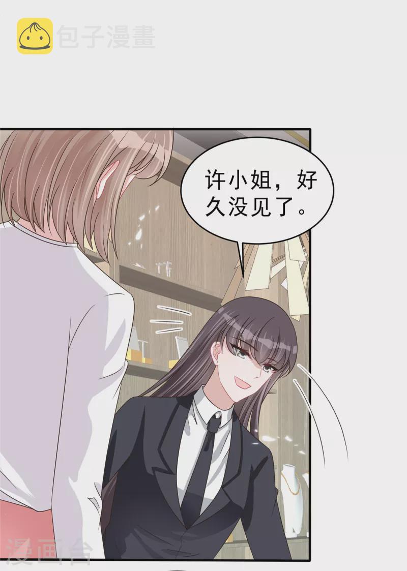 第136话你还有什么想说的？13
