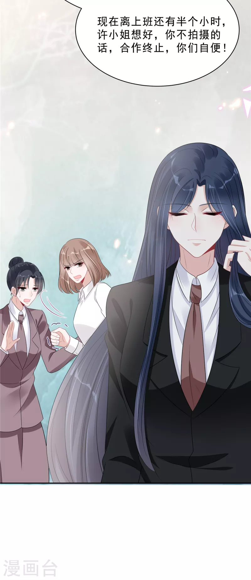 第85话 想要就要得到！6