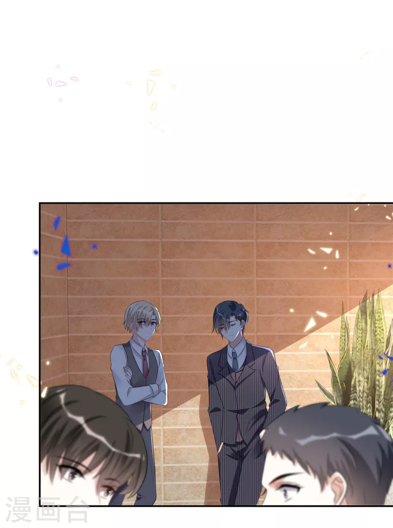 第56话 绝不吃亏的顾凉18