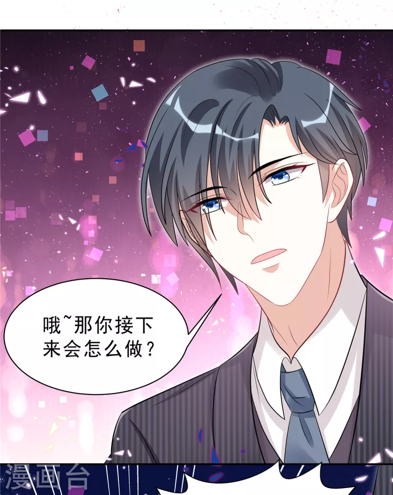 第54话 欢迎回家1
