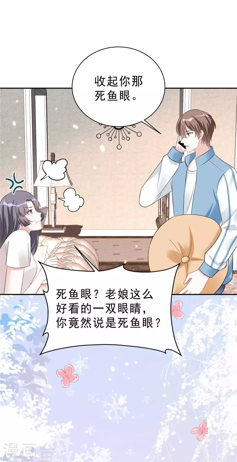 第35话 不是一个人在战斗4