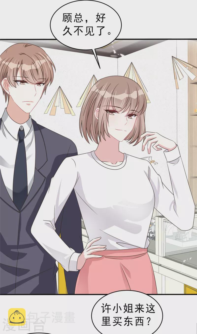 第136话你还有什么想说的？14