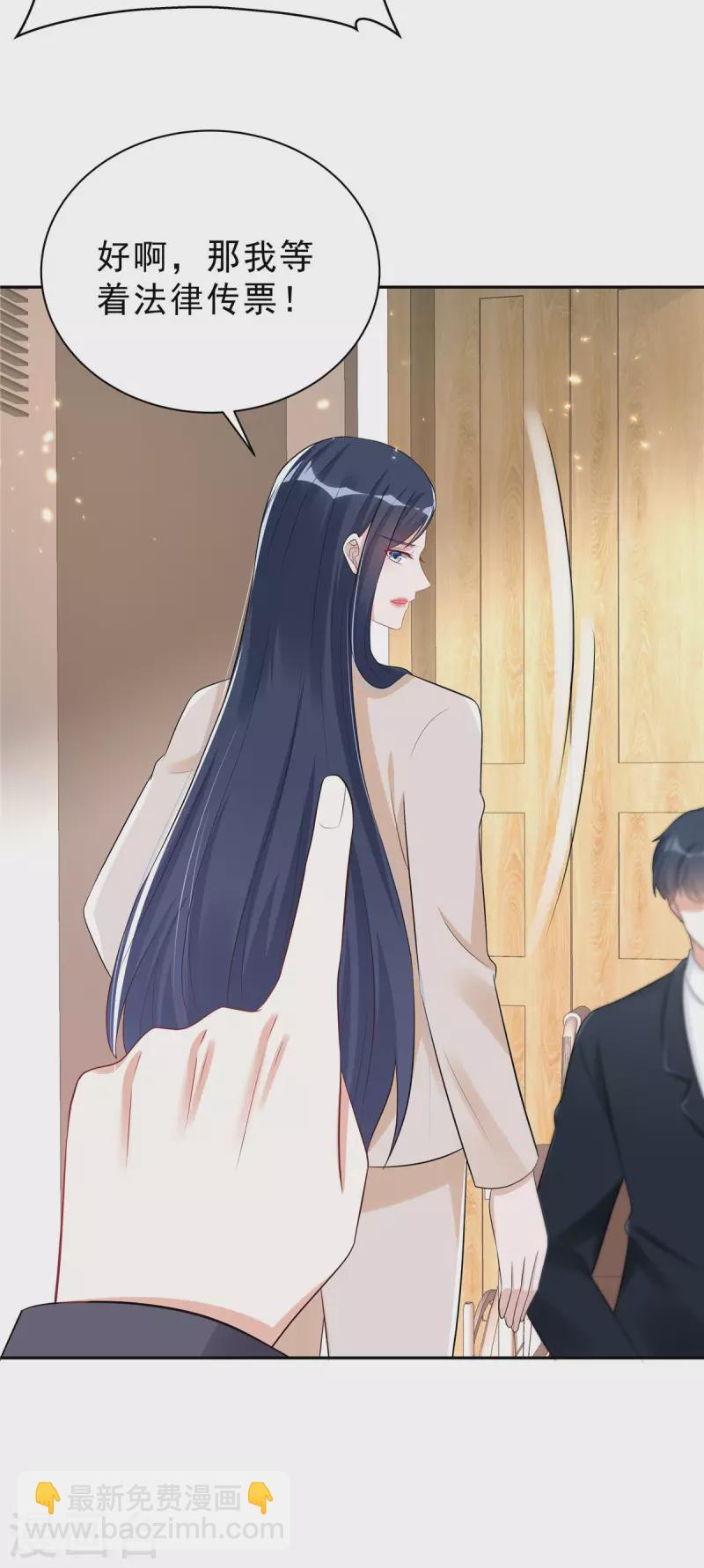 第41话 我能成就你也能毁掉你5