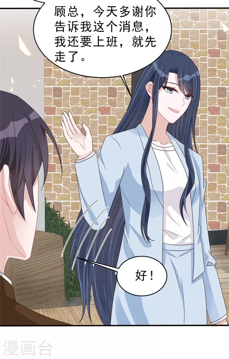 第136话 你还有什么想说的？4