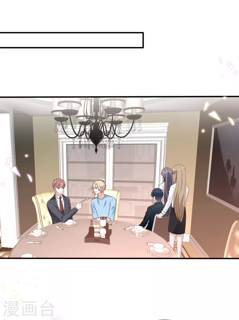 第117话 顾凉的晚宴15