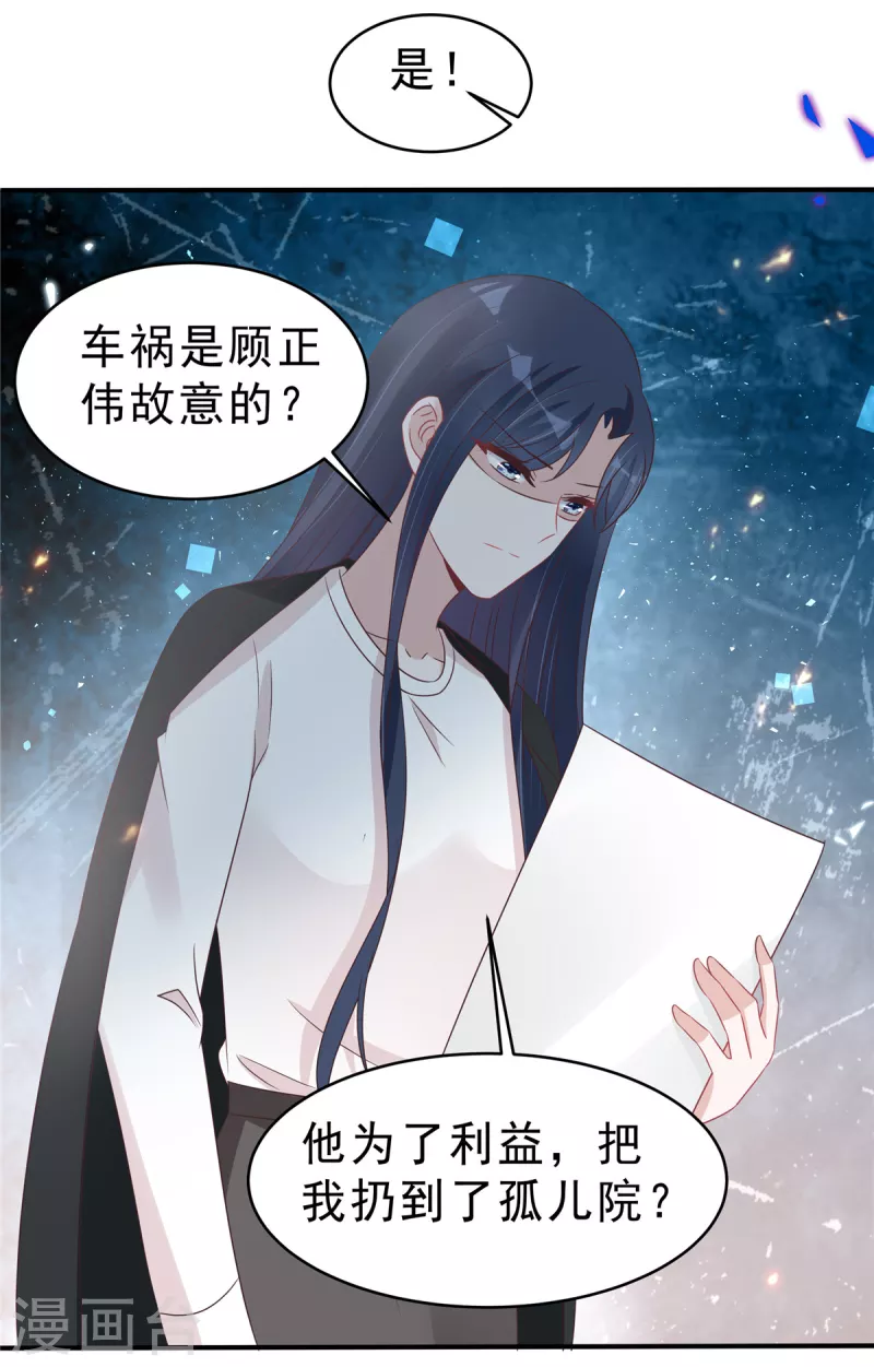 第128话你难道不想救她？1