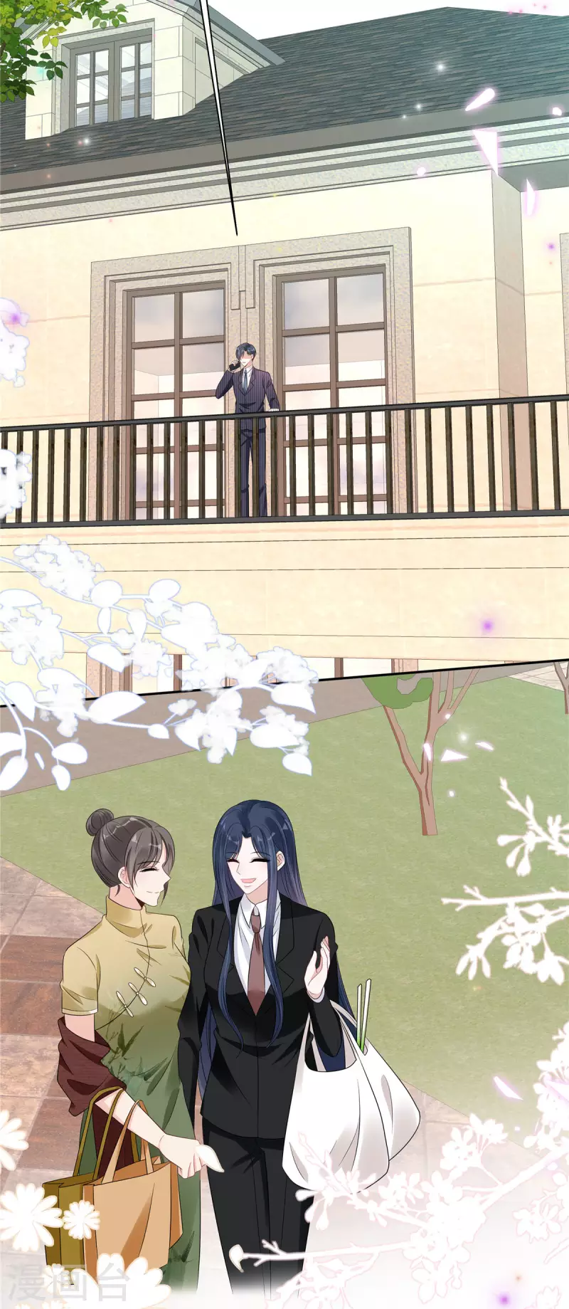 第86话 婆婆真的支持我们吗？7