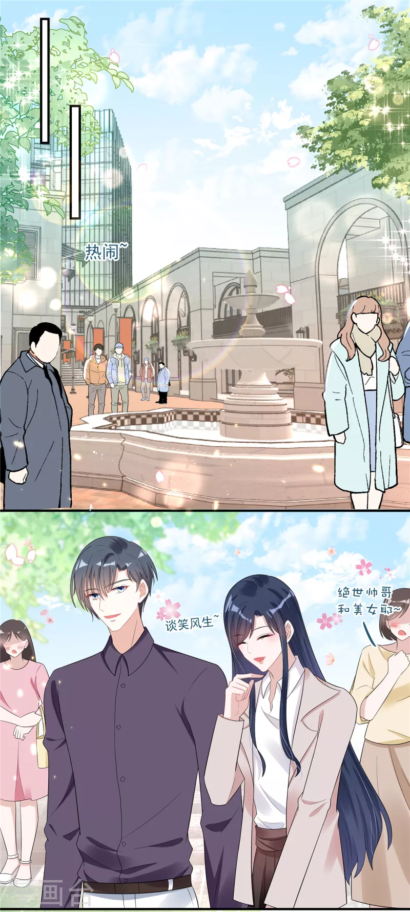 第32话 人类的悲欢并不相通11
