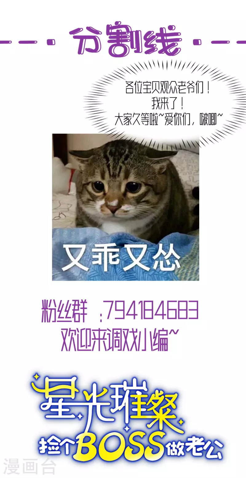 第21话 姿势不错，保持住23