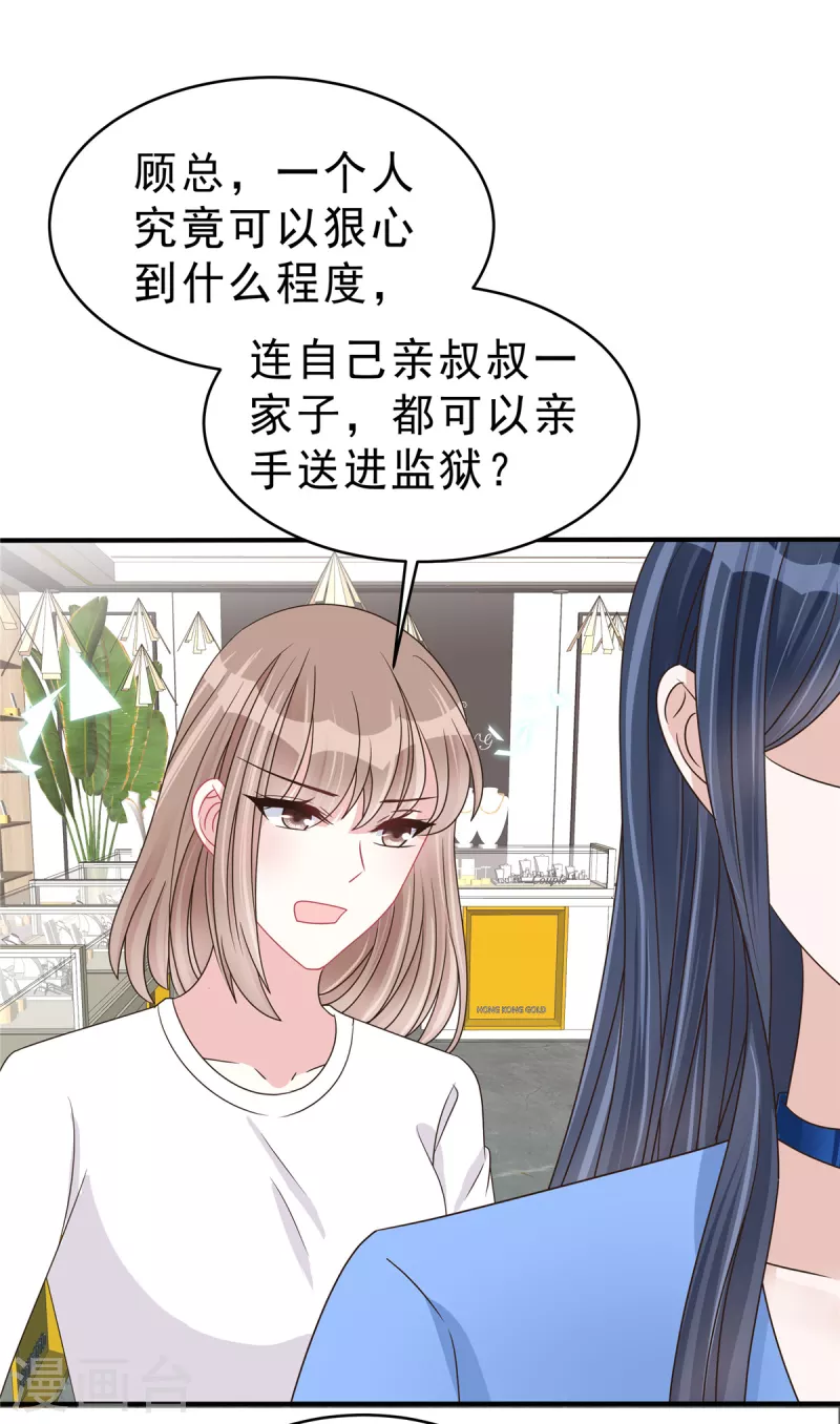 第137话 败家男人1