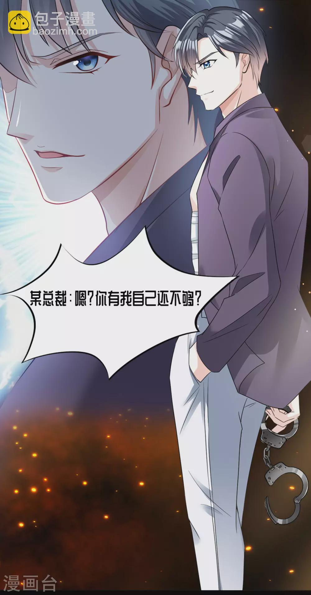 预告4