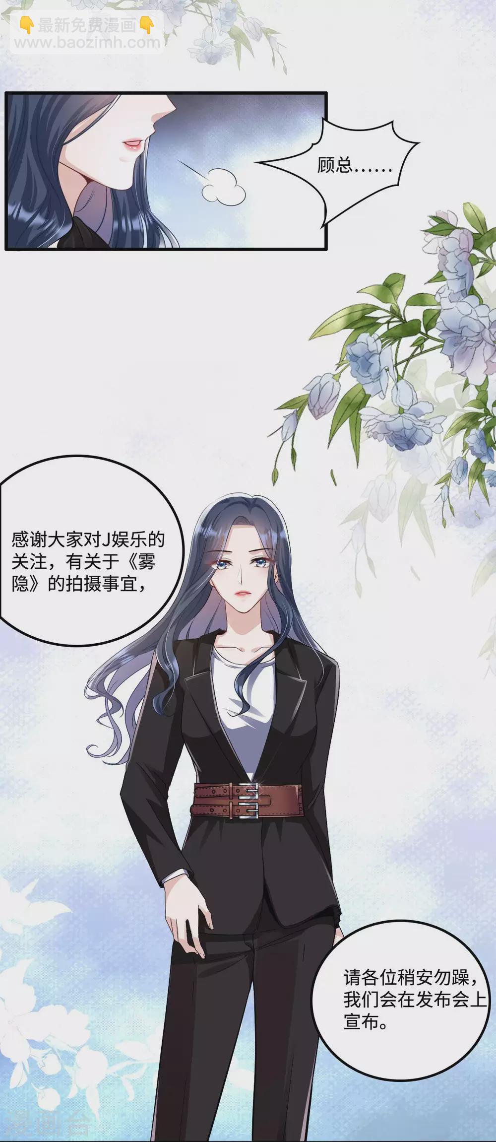 第2话 女王归来3