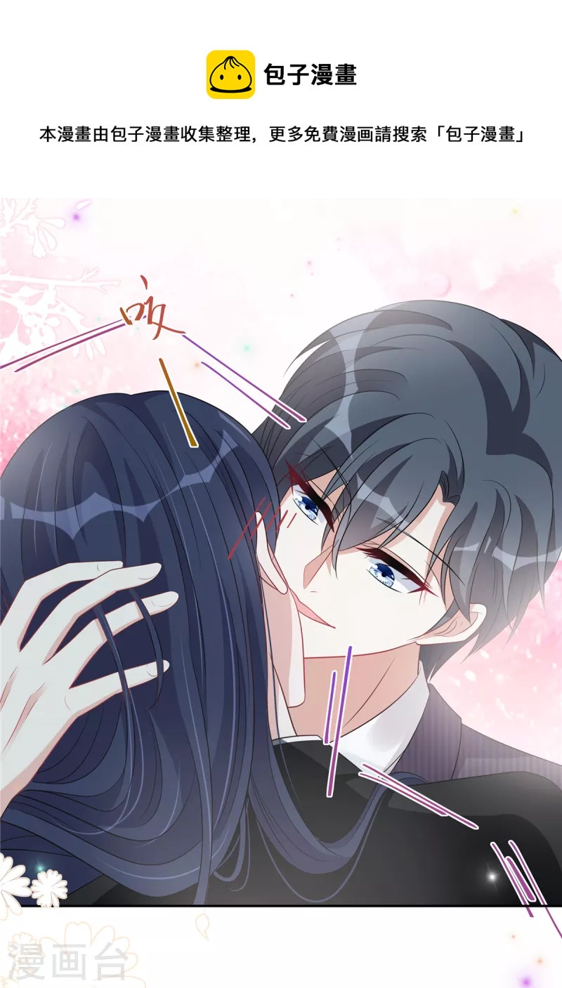 第81话 开了荤的男人13