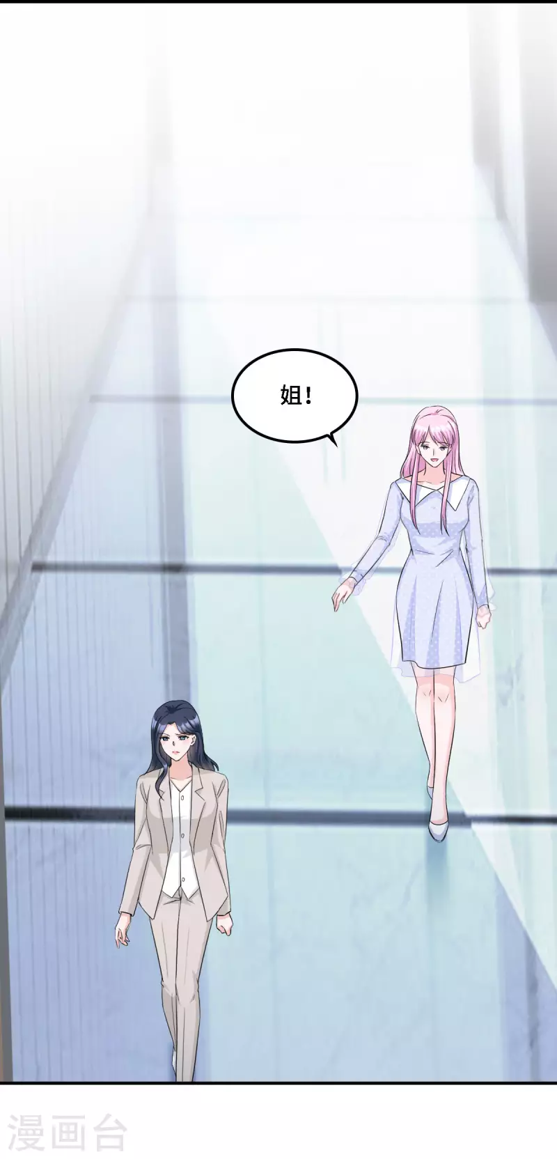 第18话 正道的光10