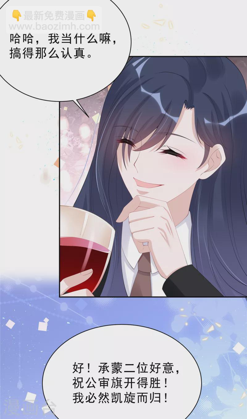 第57话 好看有什么用？22