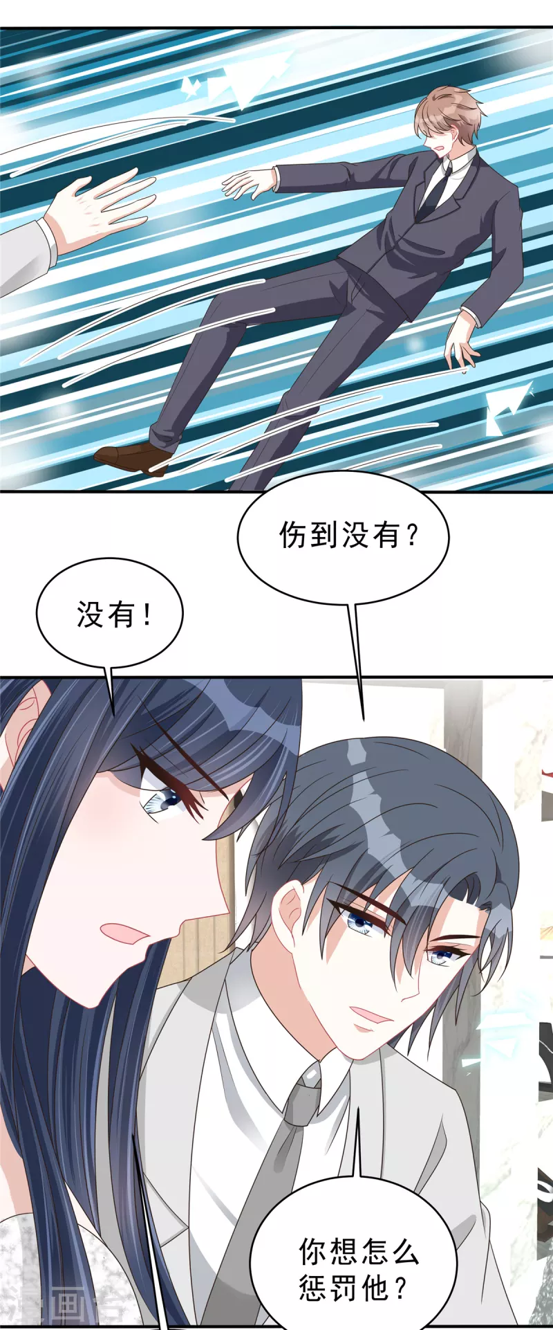 最终话 我们结婚啦！28