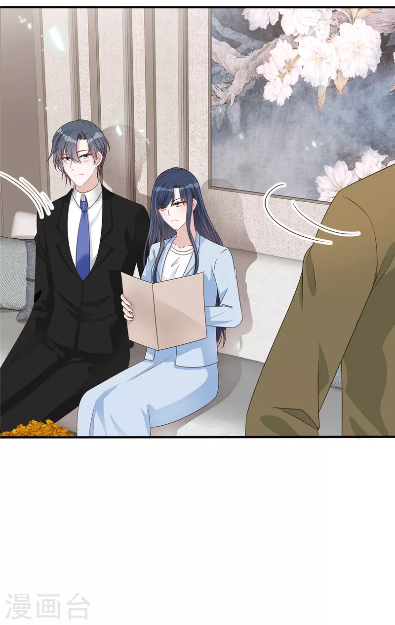 第135话我们回家私聊吧！10