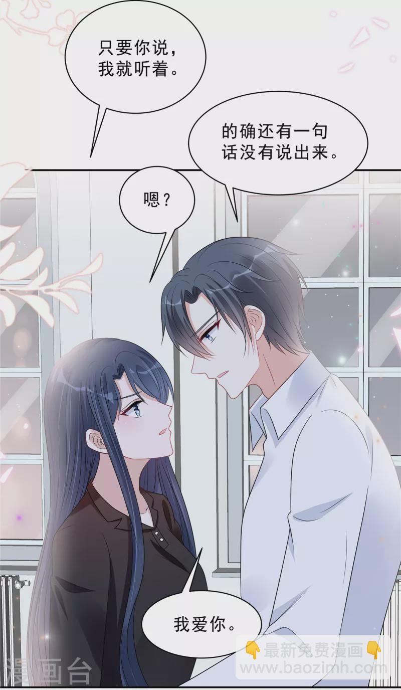 第102话 人类的悲欢并不相通2