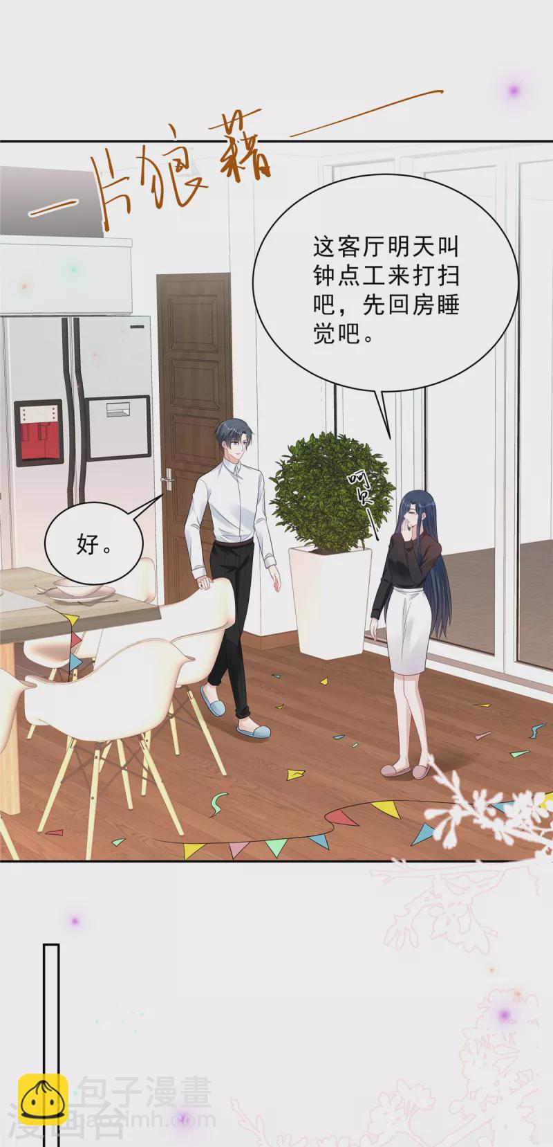 第101话 生日快乐20