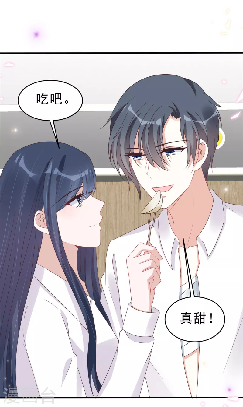 第129话身份大公开11