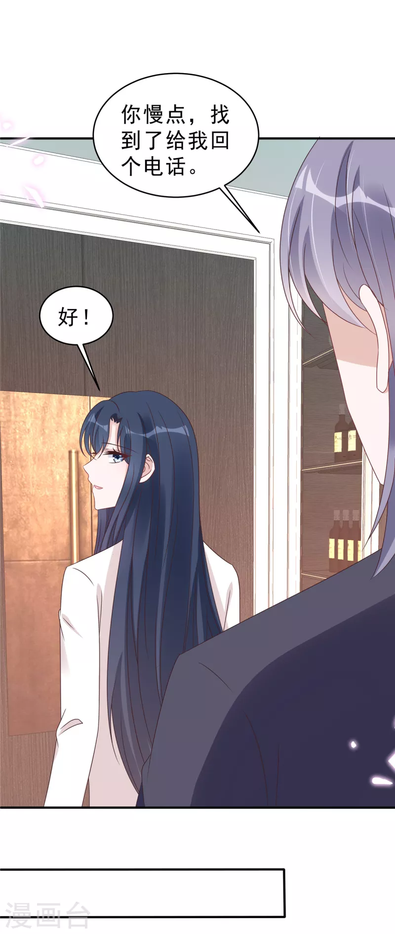 第127话 并不美好的真相11
