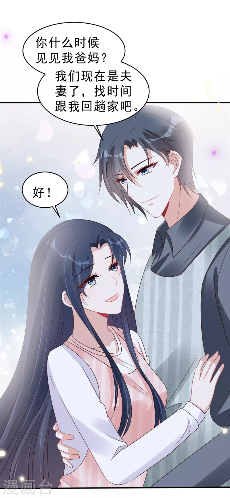 第118话 人类的悲欢果然不相通1