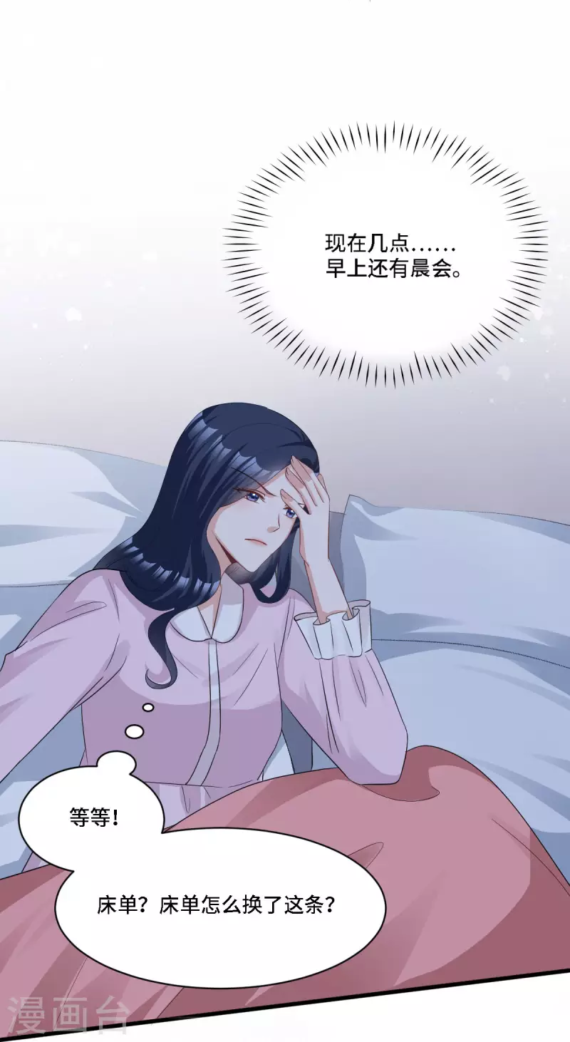 第16话 羞耻的记忆是怎么来的2