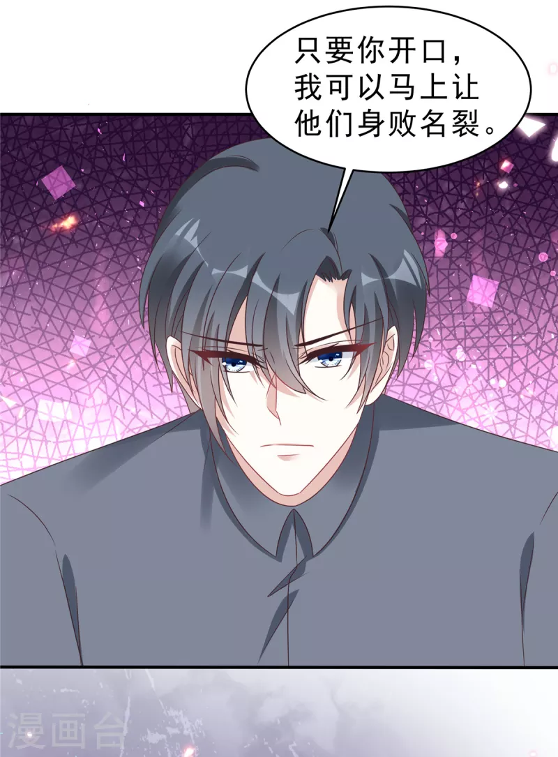 第128话你难道不想救她？10