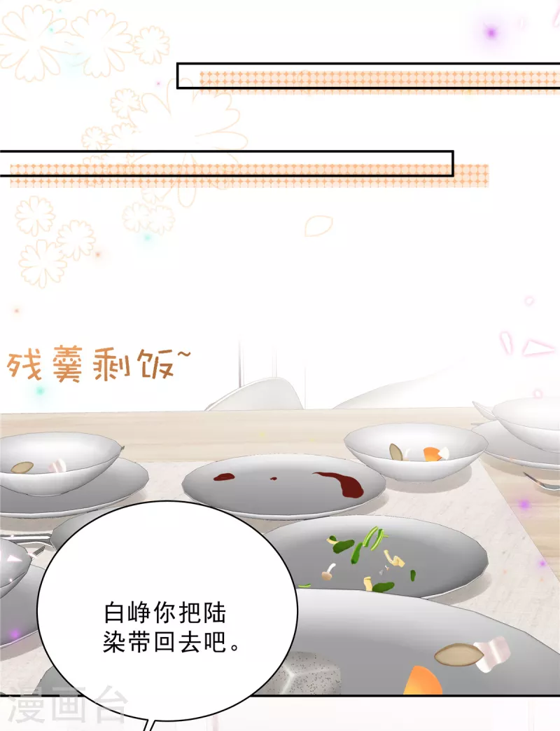 第101话 生日快乐18