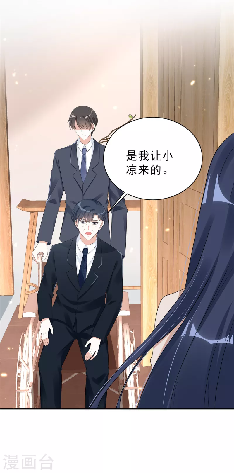 第40话 希望你没有骗我14