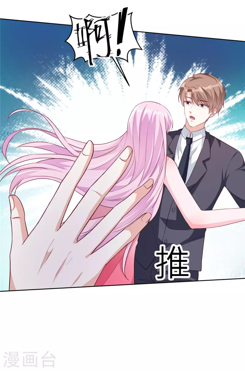 第21话 姿势不错，保持住20