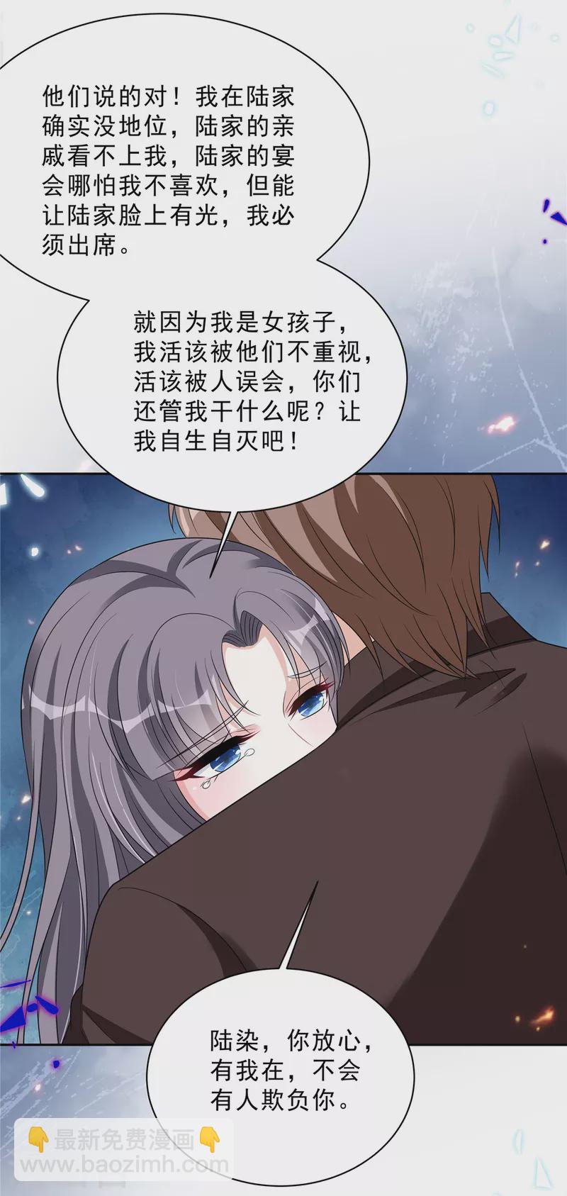 第98话 流言蜚语15