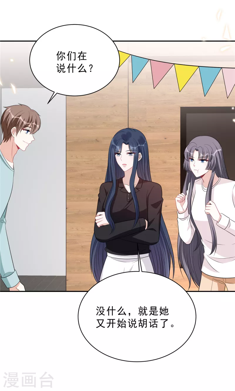第101话 生日快乐11